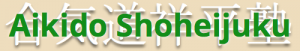 Shoheijuku Aikido